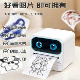 AI智能语音交互AI打印机学习助手、标签、图片、玩具迷你便携打印