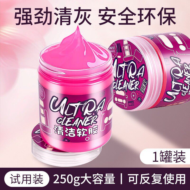 Qìchē – Təmizləyici gel Car Interior Cleaning - large-jar-250g-trial-pack-1-jar