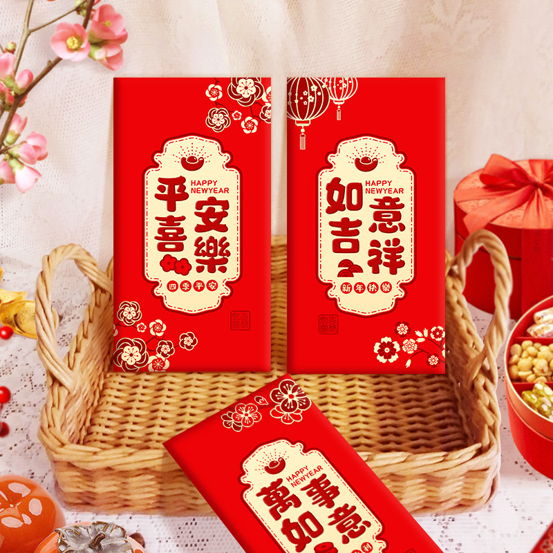2024 New Year Red Envelope Good Luck Chinese Style Hot Stamping Universal New Year Red Envelope Bag Spring Festival Red Packet Wholesale