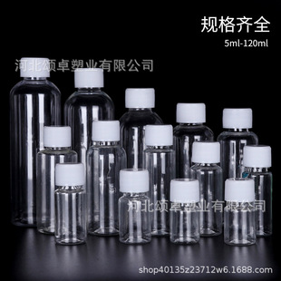 30ml50ml100ml͸��pet����Сƿ�ӱ�yʽ��ˮС�ӷ��bƿ��ͨ�w��