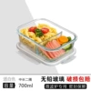 Rectangular, 700 ml