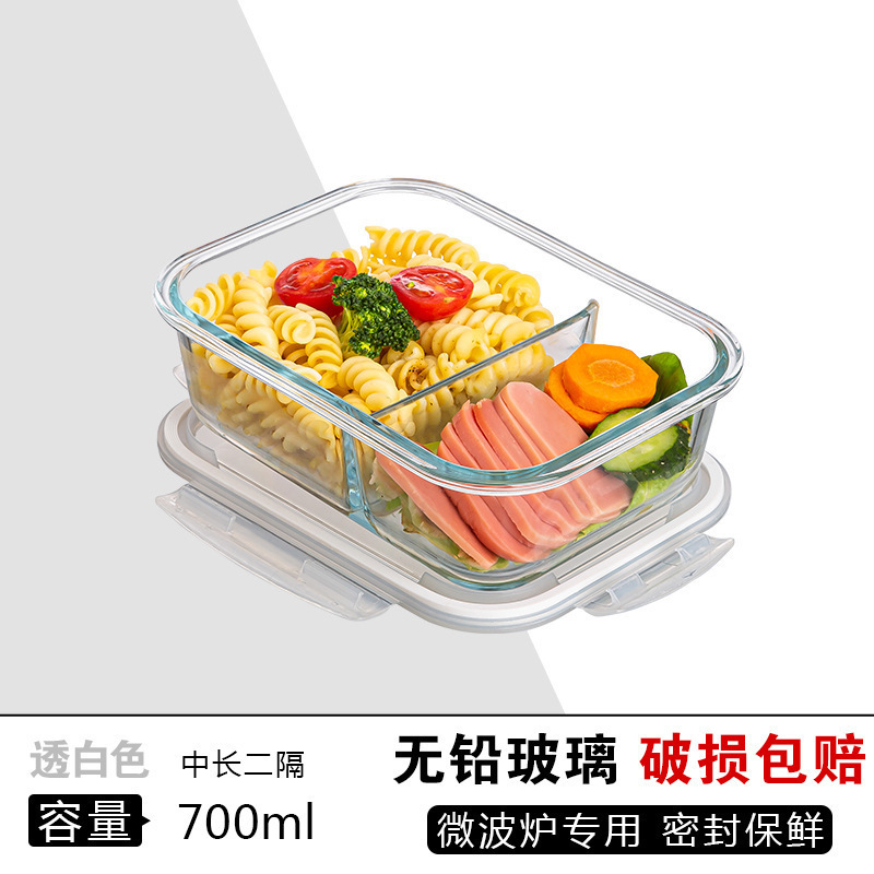 高ホウ素シリコン電子レンジ加熱ガラス弁当箱冷蔵庫保存ボウル蓋付き密封箱学生弁当箱ランチボックス|undefined