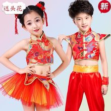 六一男女孩儿童喜庆中国结红秧歌演出服装幼儿园开门红舞蹈表演新
