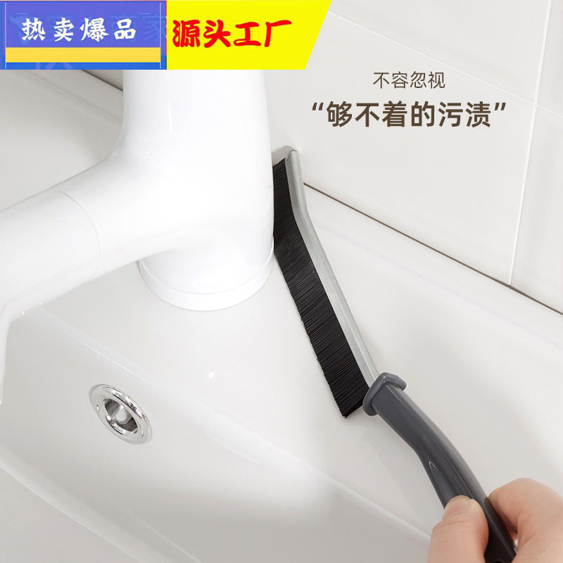 Household Groove Gap Brush Long Gap Cleaning Brush Nylon Wire Gap Window Escalator Dust Sweeping Multi-use Brush Household Groove Gap Brush Long Gap Cleaning Brush Nylon Wire Gap Window Escalator Dust Sweeping Multi-use Brush