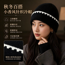 针织帽女款定制logo字母黑白双色撞色翻边波浪纹可爱帽子厂家批发