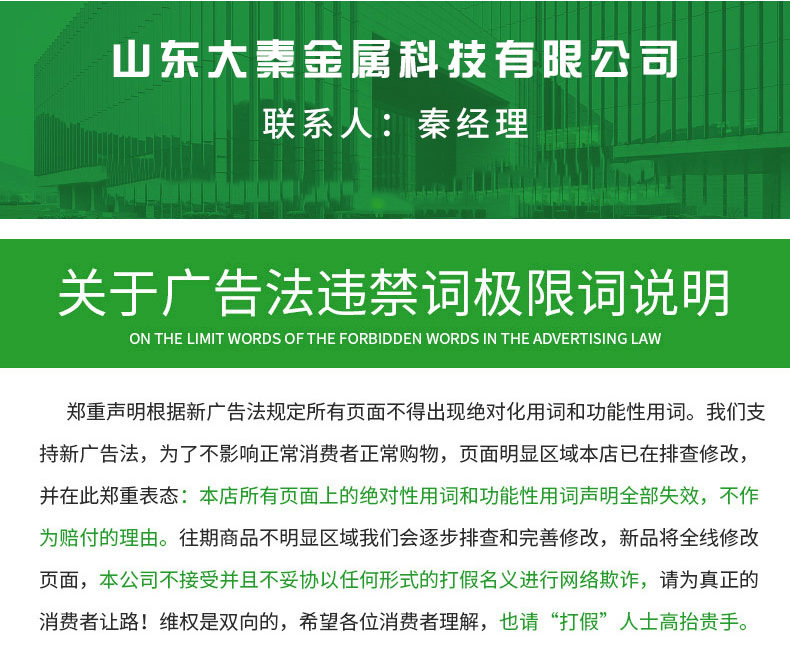 厂家批发金属雕花板 外墙保温装饰一体板 轻钢别墅保温装饰外墙板详情13