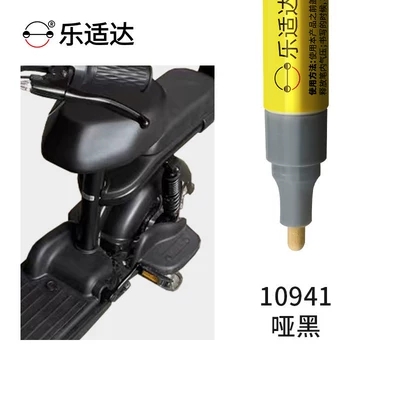 electric vehicle touch-up paint pen, Avtomobil boya qələmləri - matte-black-10941free-touch-up-paint-kit