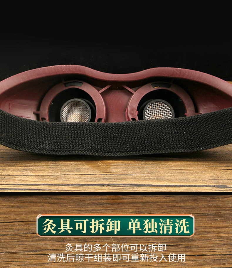 Eye Moxibustion Device with 30 Herbal Moxa Sticks Fiberglass Eye Care Tool for Adults and Children quality and texture