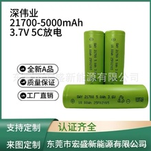 SWY��I21700-5000mAh 5C���ƽ��܇ �늹���  �@�ֹ��ߵ�
