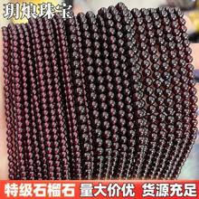 天然特级石榴石圆珠酒红水晶散珠DIY半成品饰品配件 直播跨境批发
