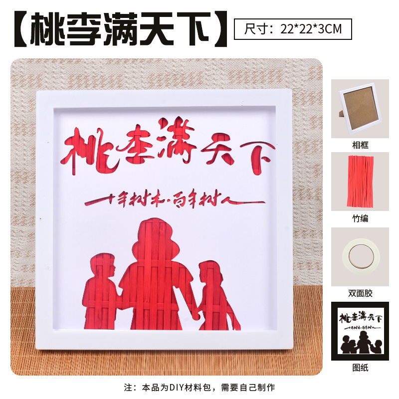 中秋節、教師の日、竹絵、DIY素材、手作りの先生へのギフト、伝統的なお祭りの再会、ウォームアップサロンイベント|undefined