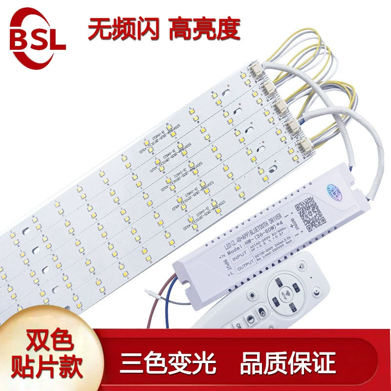 Трехцветный затемняющий потолочный светильник для гостиной, сменный фитиль, лампа со светодиодной лентой, длинная полосовая лампа, патч-панель для домашнего использования