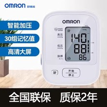 �Wķ�����Ѫ��ӋU12 �ϱ�ʽ��Ѫ���y���x�������������t�Üy���x