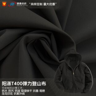 ꖜ�T400������ɽ������ �pɫ�o���]��]���揗���Ⲽ�� ���揗