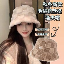 日系羊羔绒条纹渔夫帽子女秋冬加厚保暖网红字母款显脸小护耳盆帽