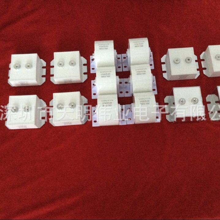 DHC 模块式 20UF  30UF 50UF 800VDC  商业电磁炉专用 支撑 滤波