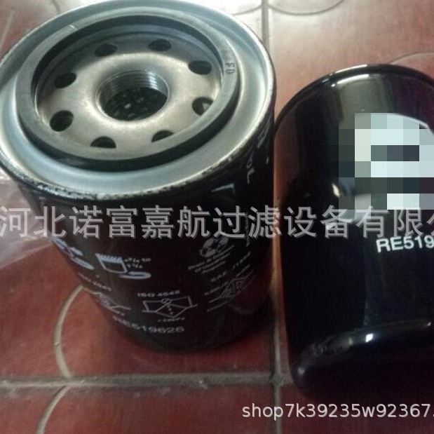 RE519626滤清器 挖掘机工程机械滤芯 有现货