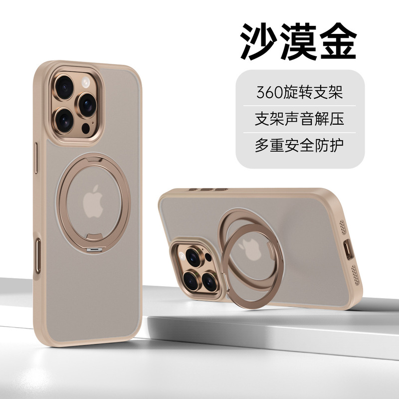 Cross border 360 ° Apple iPhone16/PRO/PROMAX 携帯電話ケースに適した回転スタンド磁気支点ケース|undefined