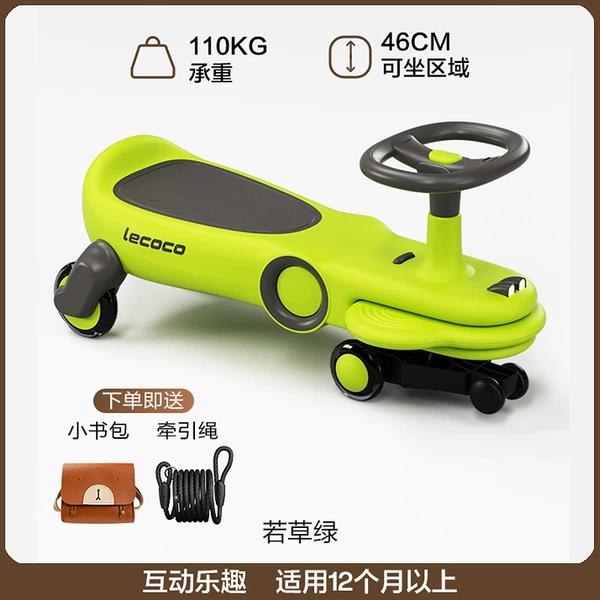 Ferg parent-child co-ride-Ruo Cao Green (plus a schoolbag)