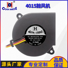 4015DC�ķ����ë�Ƿ��΢�ͷ���24Vֱ����ˢ���ͶӰ������ɢ��