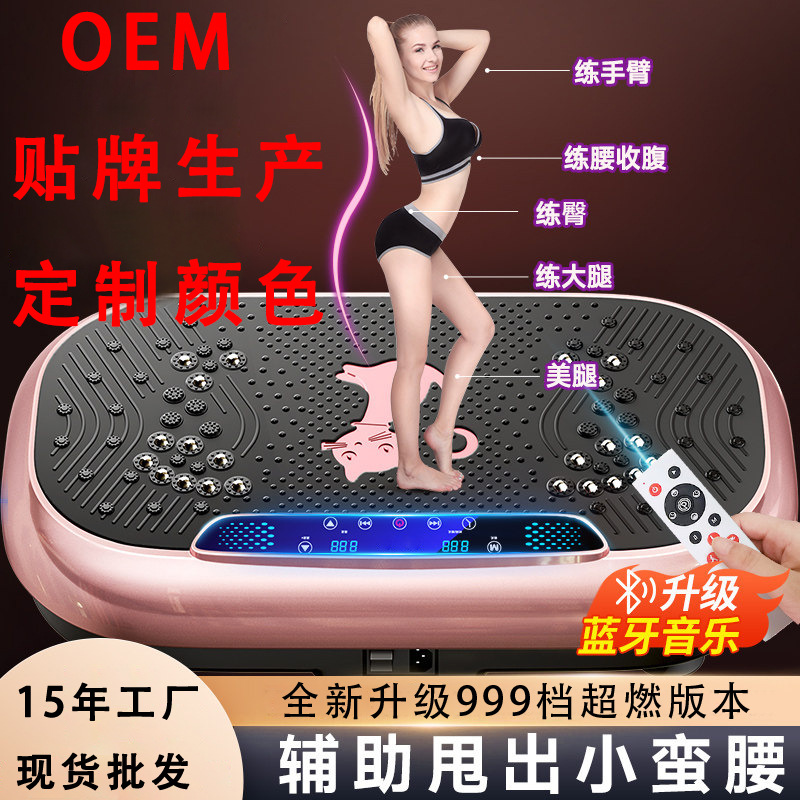 永康市舒乐休闲用品厂