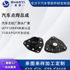 高精度iatf16949認証自動車cnc加工部品専門耐食性アルミ材溶接部品