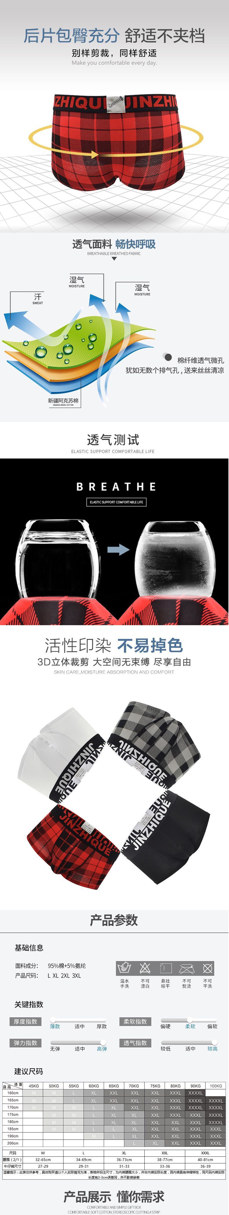 详情3