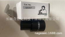 日本Meijitechno目镜MA407 Lens KHW10X议价