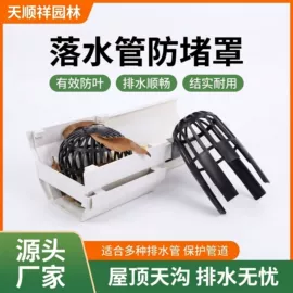 其他园林资材;篱笆/栅栏;工业塑料网