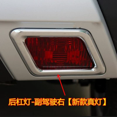 Haval H1 reversing lamp Haval m4 brake Avtomobil arxa fənərləri - new-passenger-right-rear-bumper-light-real-light-1-piece-headlight-assembly