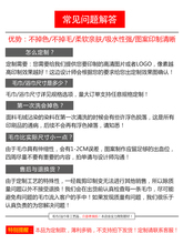 9JQS毛巾来图定 制印照片图案diy运动潮健身广告浴巾定 做应援手