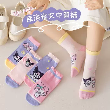 New coolomi children's socks autumn mid-calf cotton socks cartoon cute all-match girls' socks sweet cool baby socks