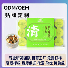 胜豪OEM定制胖大海橘红栀子花茶即冲即饮源头工厂批发定制小罐茶