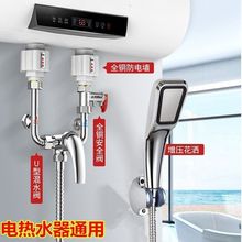 늟�ˮ�����b��ԡ����仨�����ˮ�yͨ�û�ˮ�y�_�P���u���y