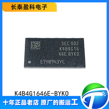 K4B4G1646E-BYKO ԭװ��Ʒ K4B4G1646E �������ڴ�оƬIC ��ƬBGA