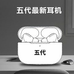 華強北第5世代・第6世代BluetoothイヤホンTWS Pro 2 インイヤーノイズキャンセリング長時間バッテリー越境ギフト人気商品