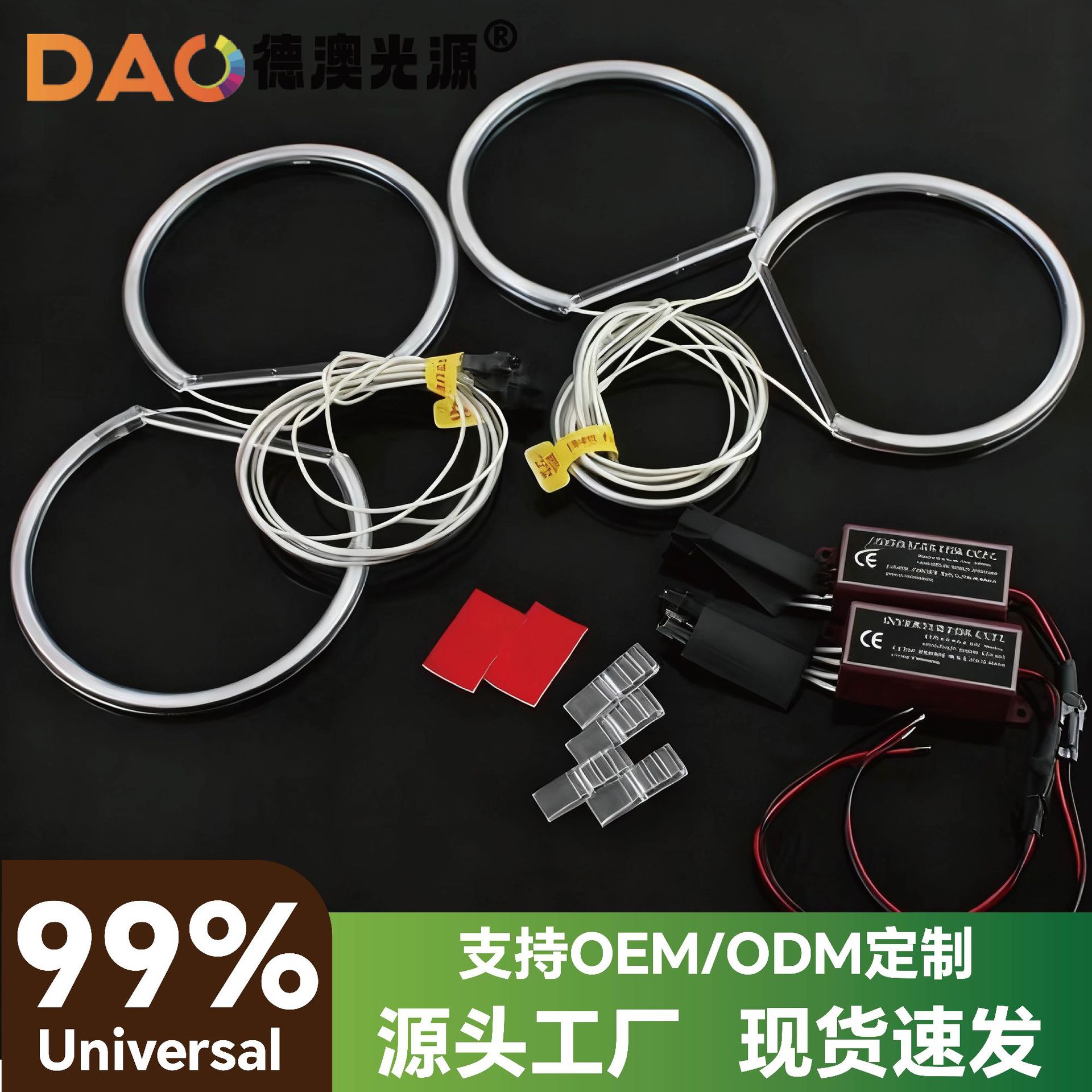 CCFL Ángel ojo E46 E39 E38 tubo de cátodo frío Ángel ojo coche luz LED faro Ángel ojo apertura