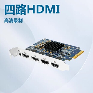�������� HDMI����ҕ�l�ɼ���  PCIE���òɼ��� ��·HDMIͬ�r���