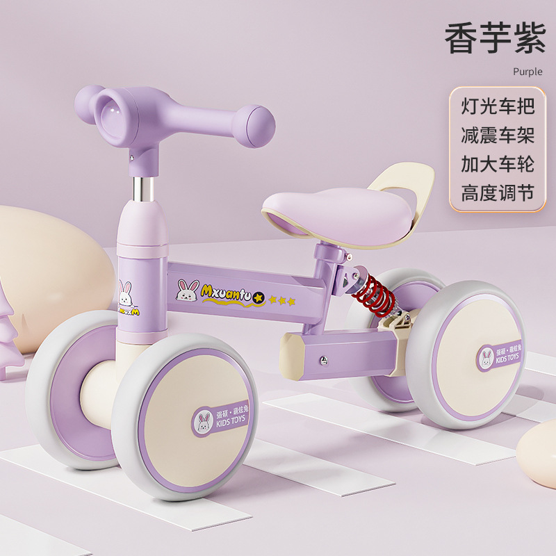 조절 가능한 보라색 조명 안장