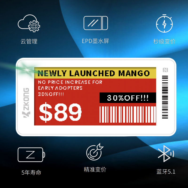Intelligent Control Zkc21B-E4 Four-Color Dot Matrix Ink Screen Eink Digital Price Tag Epaper Digital Paper Label