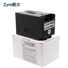 T6716��ī��WF-M5298 M5799 WF4720��ī�е� PXMB8ά����