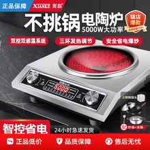 ��Ʒ�ȿ���ՠt���ʰ��ͼ�������5000W����һ�w�Ⲩ�tɰ��¿�