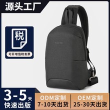 定制双肩背包定制logo跨境单肩包男斜挎胸包通勤旅行时尚防水包包