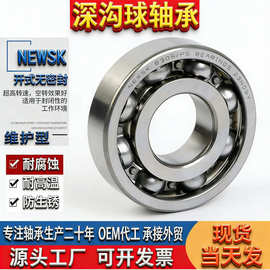 6300深沟球轴承6301摩托车6302电动车6303 6304玩具6305ZZ 6306RS