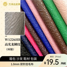 �߹����[�y��Ƥ�R������yƤ��1.1��(�h��)���U���ִ�Ь�ݳ���