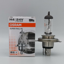 欧司朗 OSRAM H4 24V 100/90W 62248 SUPER RALLYE超亮型汽车灯泡