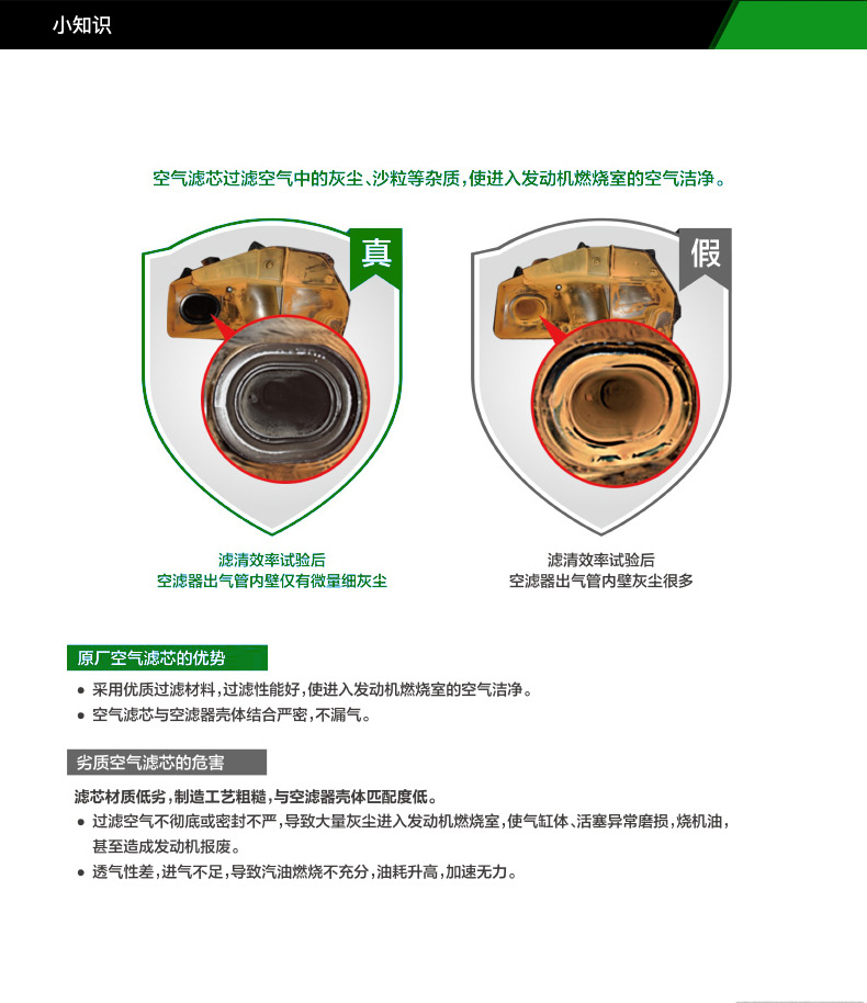 Original Genuine Jiexi Ds525 Rr525 Ac525 525R Air Intake Air Filter Filter Air Filter Accessories