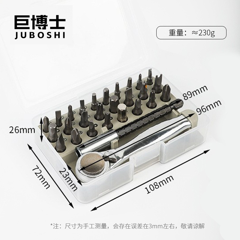 24/25-in-1 多機能ドライバーセット携帯電話コンピュータメガネ修理ツール精密クロス S2 ビット|undefined