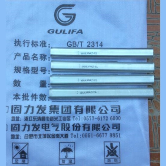 钳压管JT-16/3 导线接续管 椭圆形钢芯铝绞线压接管绿色上海湘开