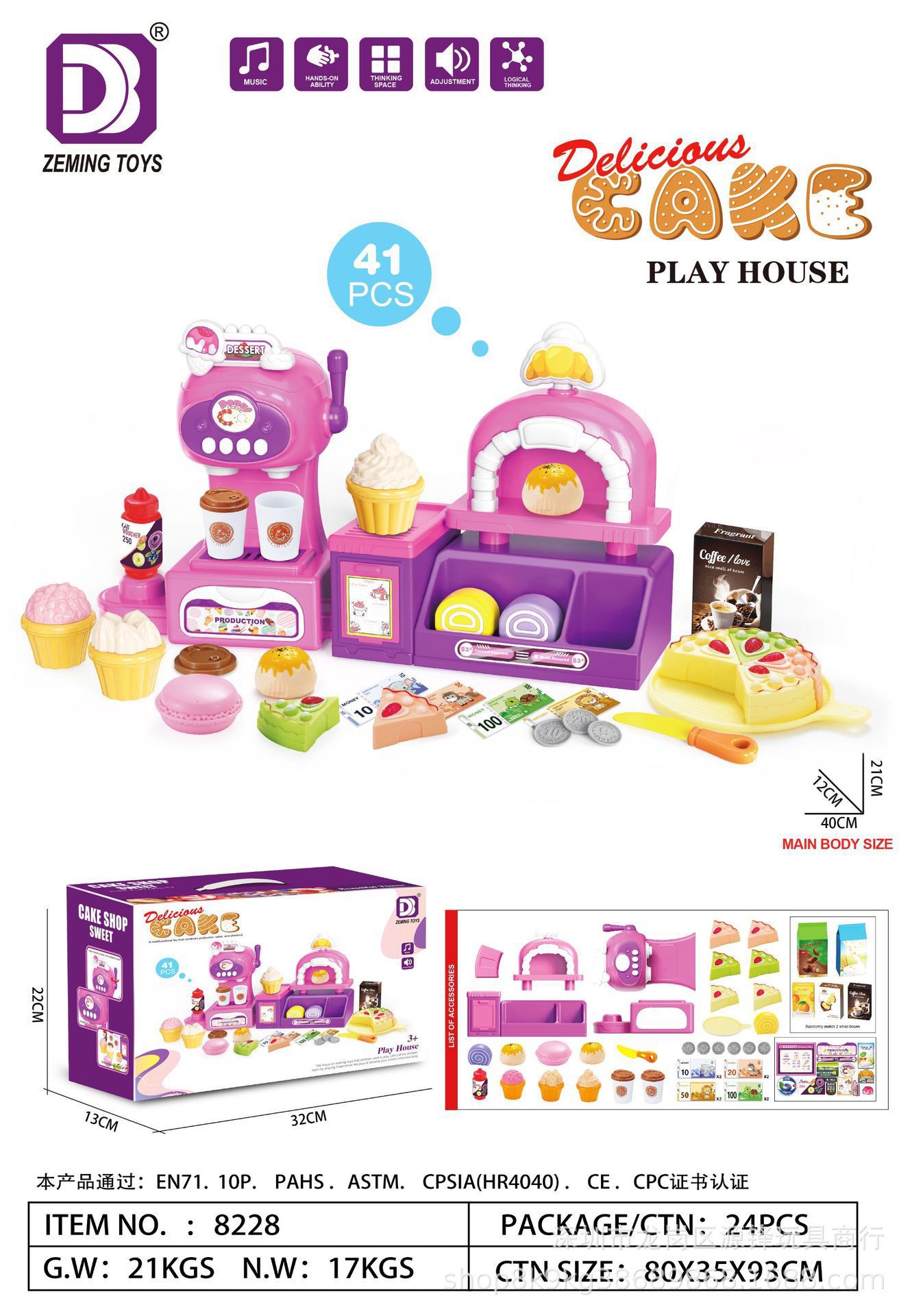 Simulación transfronteriza infantil de supermercado de compras helados hamburguesas cafetera juegos caseros cajas registradoras